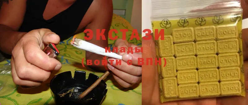 Экстази 280 MDMA  даркнет сайт  Армянск 